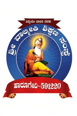 Shri Valmiki Shikshana Samsthe
