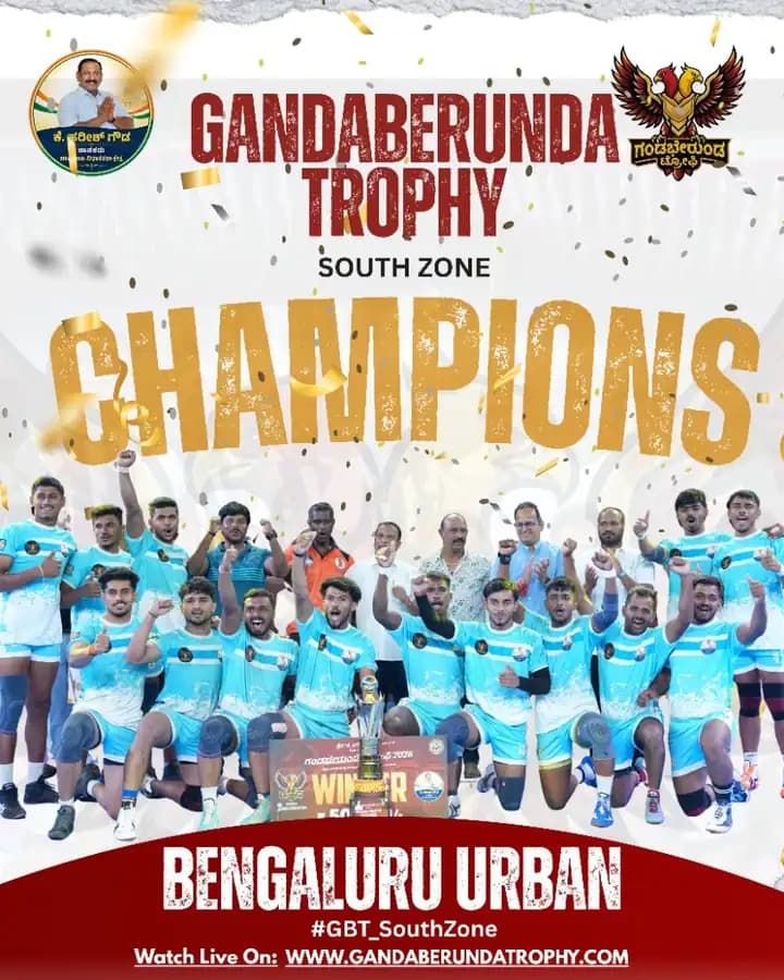 ದಕ್ಷಿಣ ವಲಯ ಚಾಂಪಿಯನ್ಸ್ ಪೋಸ್ಟರ್ — ಗಂಡಭೇರುಂಡ ಟ್ರೋಫಿ 2026 ದಕ್ಷಿಣ ವಲಯ ಶೀರ್ಷಿಕೆಯೊಂದಿಗೆ ಬೆಂಗಳೂರು ಅರ್ಬನ್ ತಂಡ