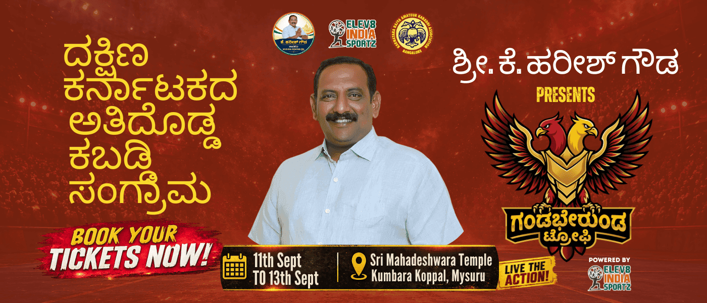 Gandaberunda Trophy South Zone ticket booking banner